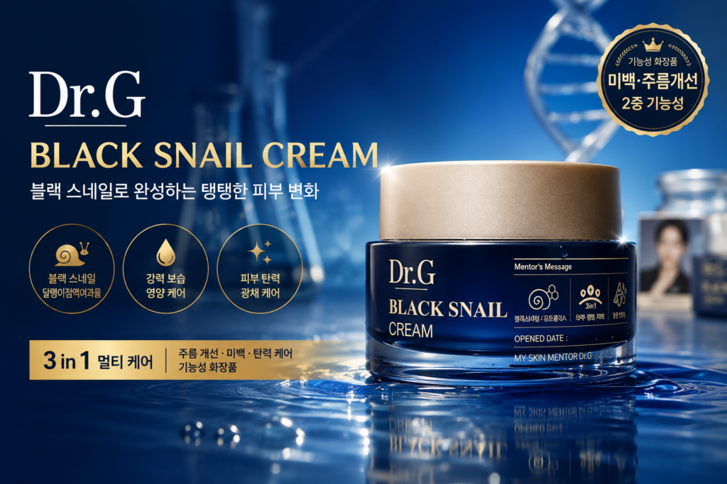 닥터지 블랙 스네일크림, 50ml, 1개 제품 이미지