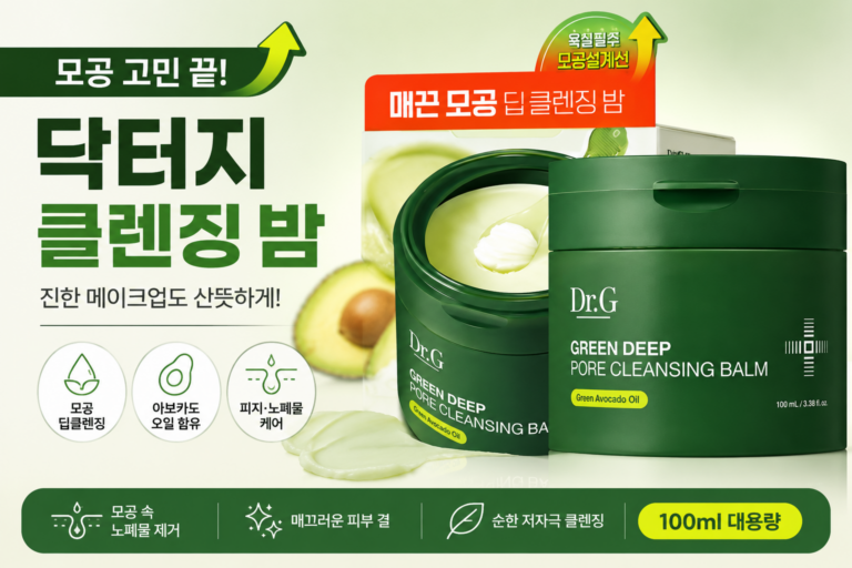 닥터지 그린 딥 포어 클렌징 밤, 100ml, 1개