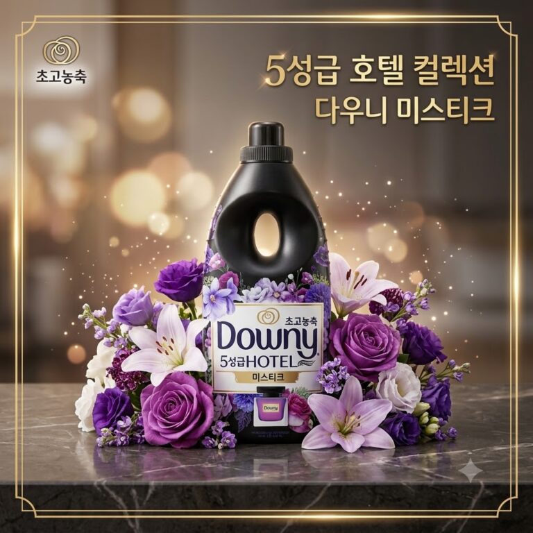 다우니 초고농축 호텔 컬렉션 섬유유연제 미스티크 본품, 1.05L, 3개