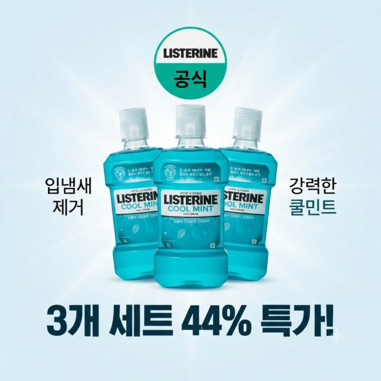 리스테린 쿨민트 가글 입냄새제거 구강청결제 1L, 3개