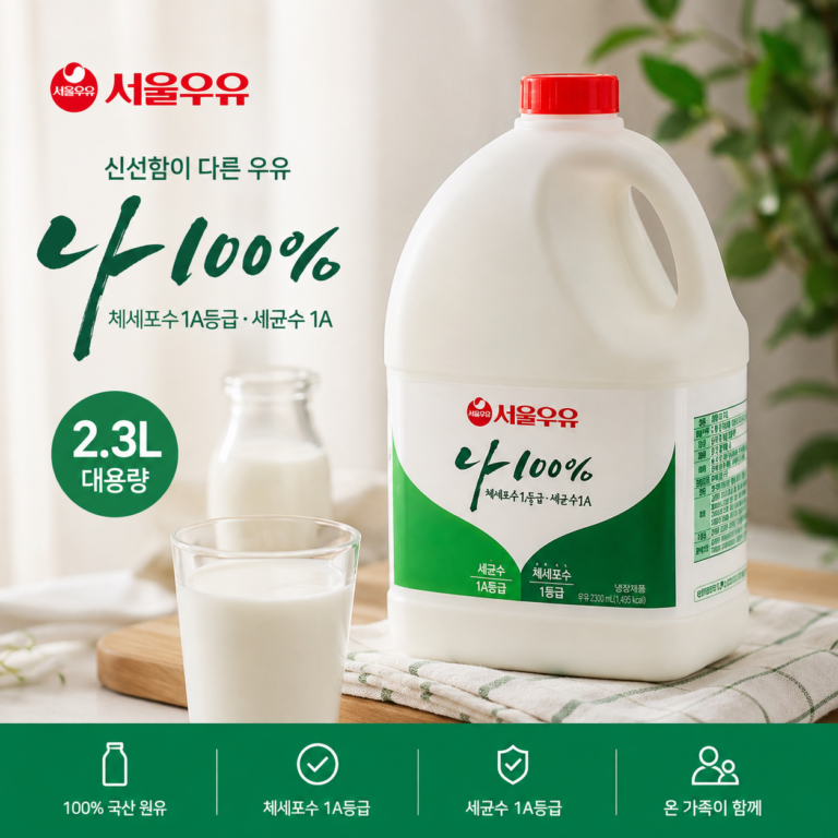 서울우유 1급A우유, 2.3L, 1개