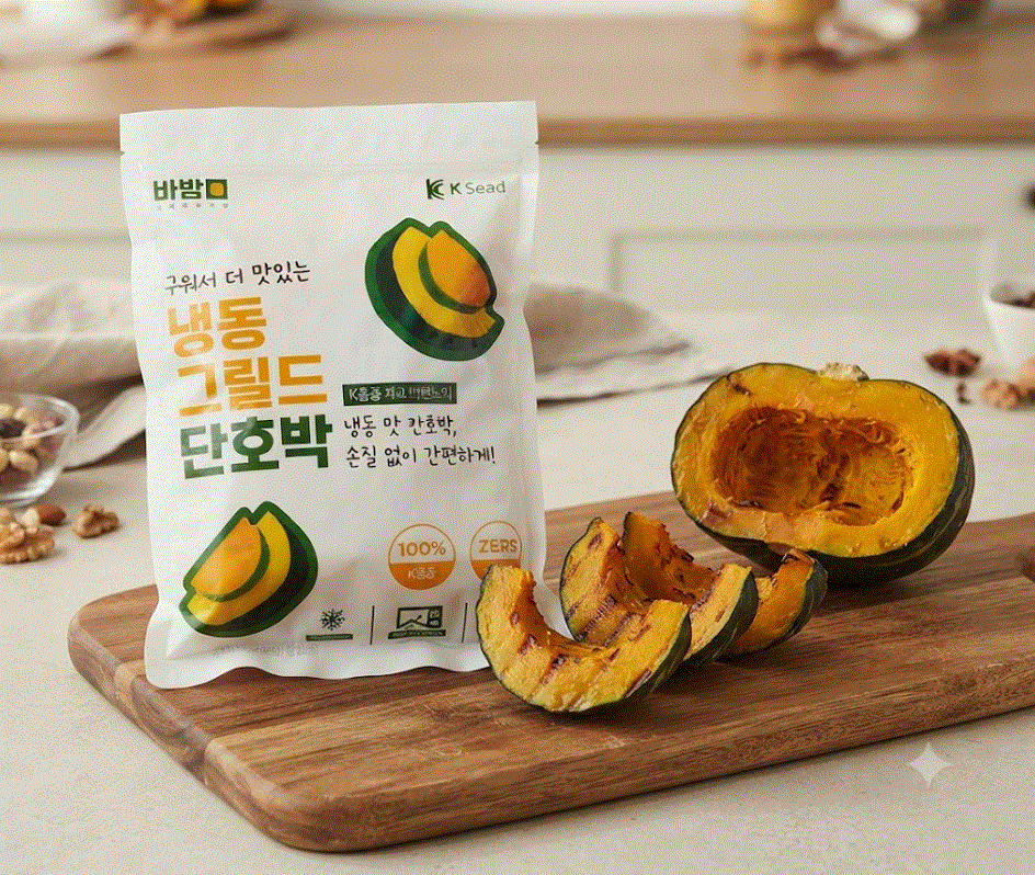 [바밤] 구운 프리미엄 K품종 단호박 제품 이미지