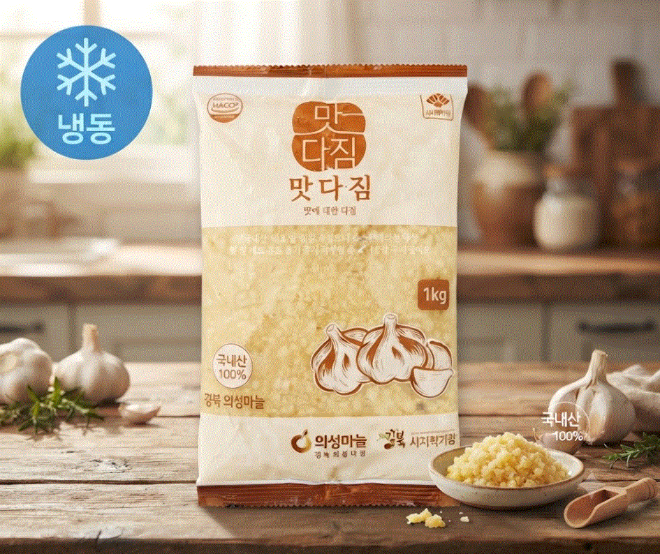 맛다짐 국내산 의성 다진마늘 (냉동), 1kg, 1개 제품 이미지