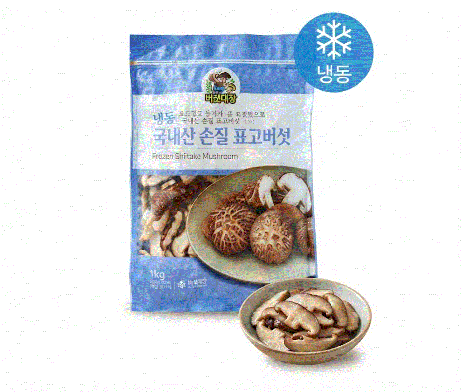 버섯대장 국내산 손질 표고버섯 (냉동), 1개, 1kg 제품 이미지