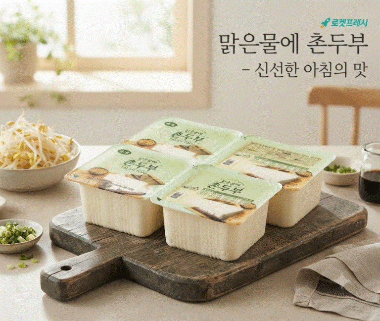 맑은물에 촌두부, 500g, 4개