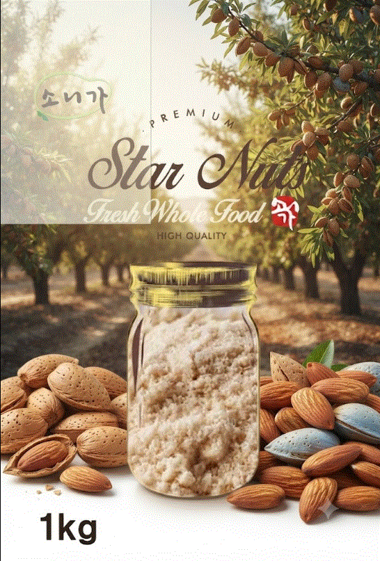 소니가 볶음아몬드분말 1kg/볶음아몬드 100%