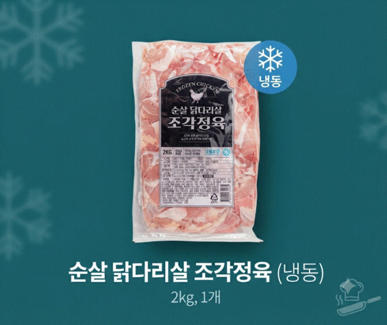 순살 닭다리살 조각정육 (냉동), 2kg, 1개
