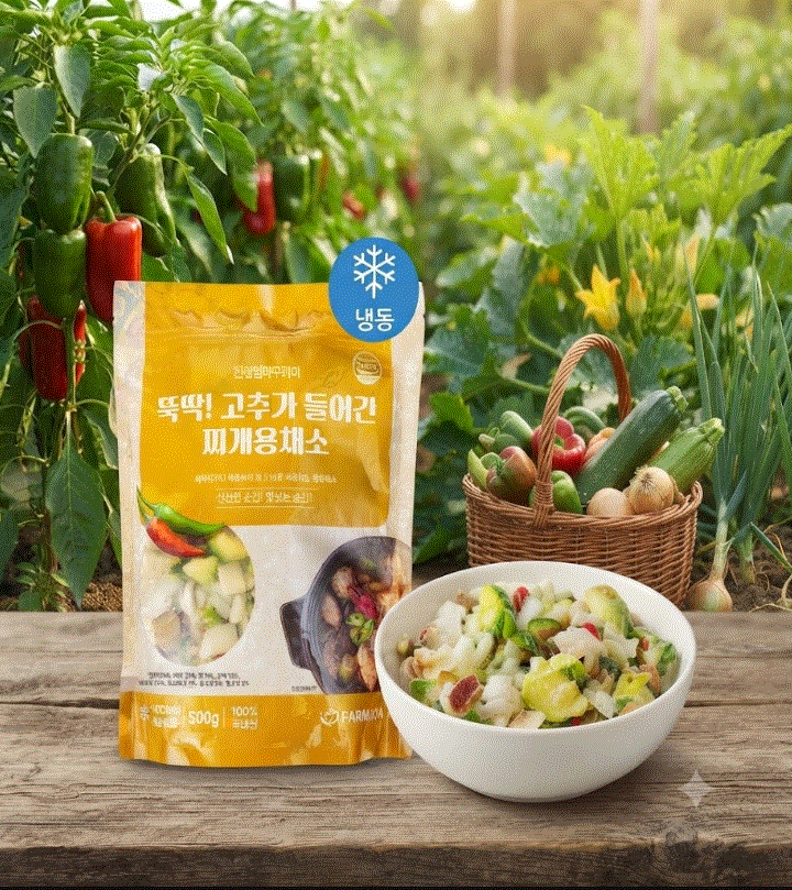 친정엄마꾸러미 뚝딱! 고추가 들어간 찌개용 채소 (냉동), 500g, 1개