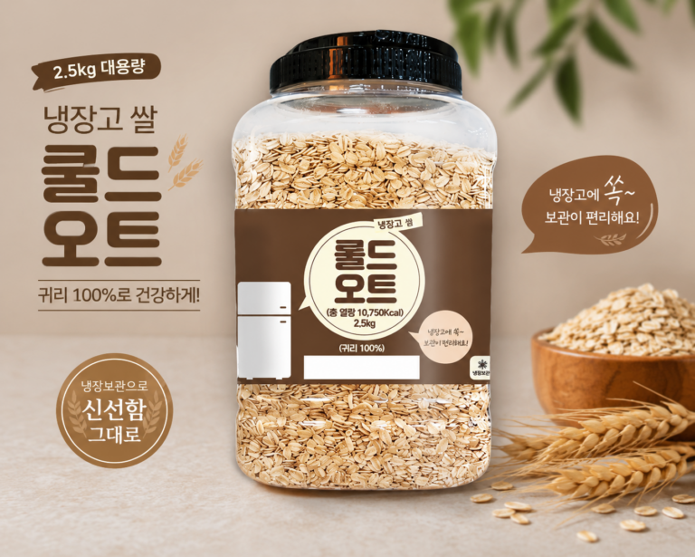 냉장고 쏙 롤드 오트, 2.5kg, 1개